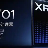 小米玄戒O1双旗舰明日登场：手机平板齐发，性能天花板即将刷新