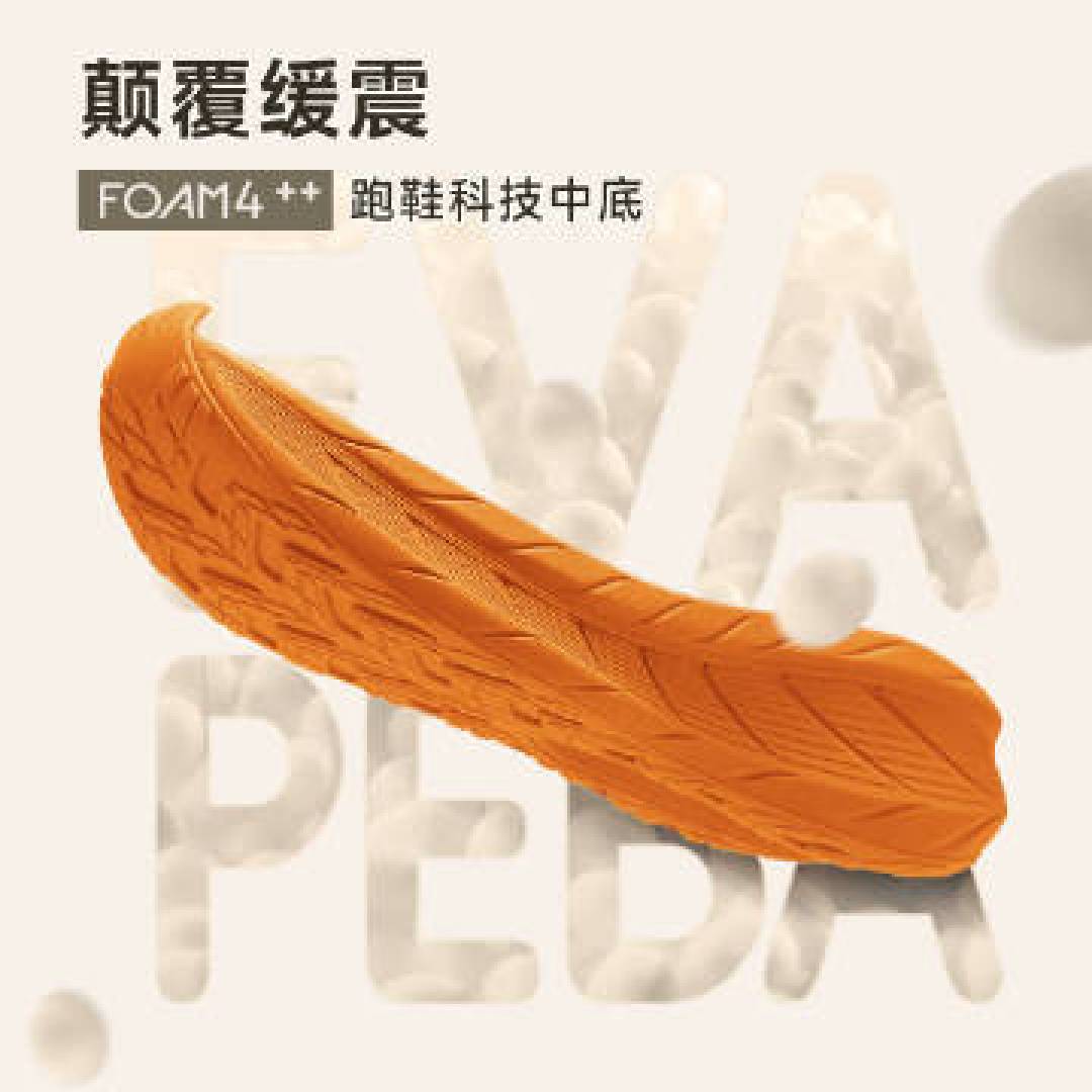 轻便跑鞋双兼顾秘诀:材料科技与结构创新如何打破舒适性能壁垒