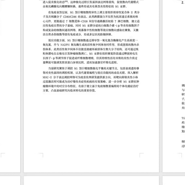 毕业论文必备！12个免费AI论文生成器推荐，好用工具全整理