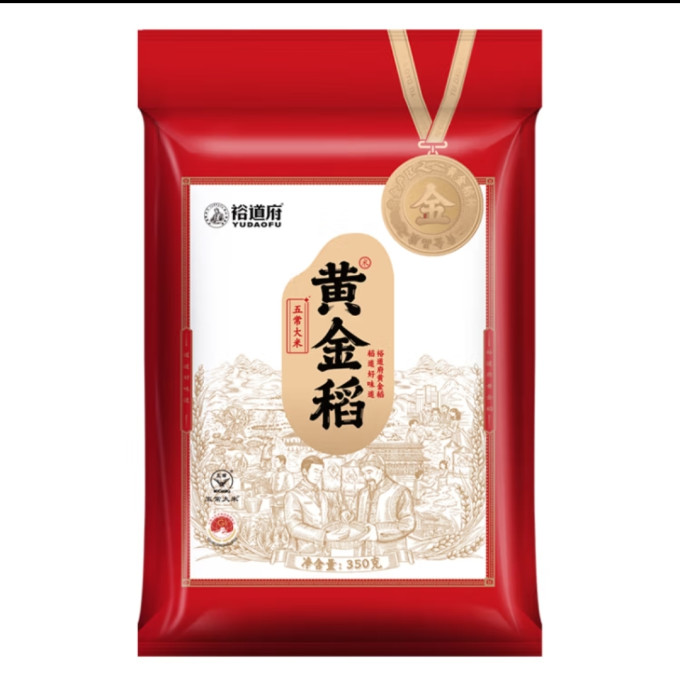 裕道府大米