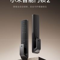 小米智能门锁2，家的安全新升级
