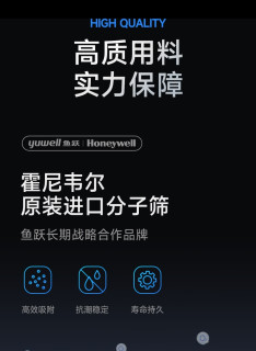 鱼跃5升医用级制氧机，守护家人健康