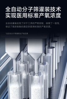 鱼跃5升医用级制氧机，守护家人健康