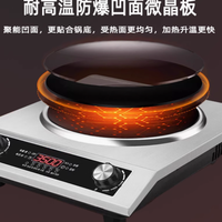 火力全开，烹饪无界——顺音3500W大功率猛火灶爆炒菜电磁炉