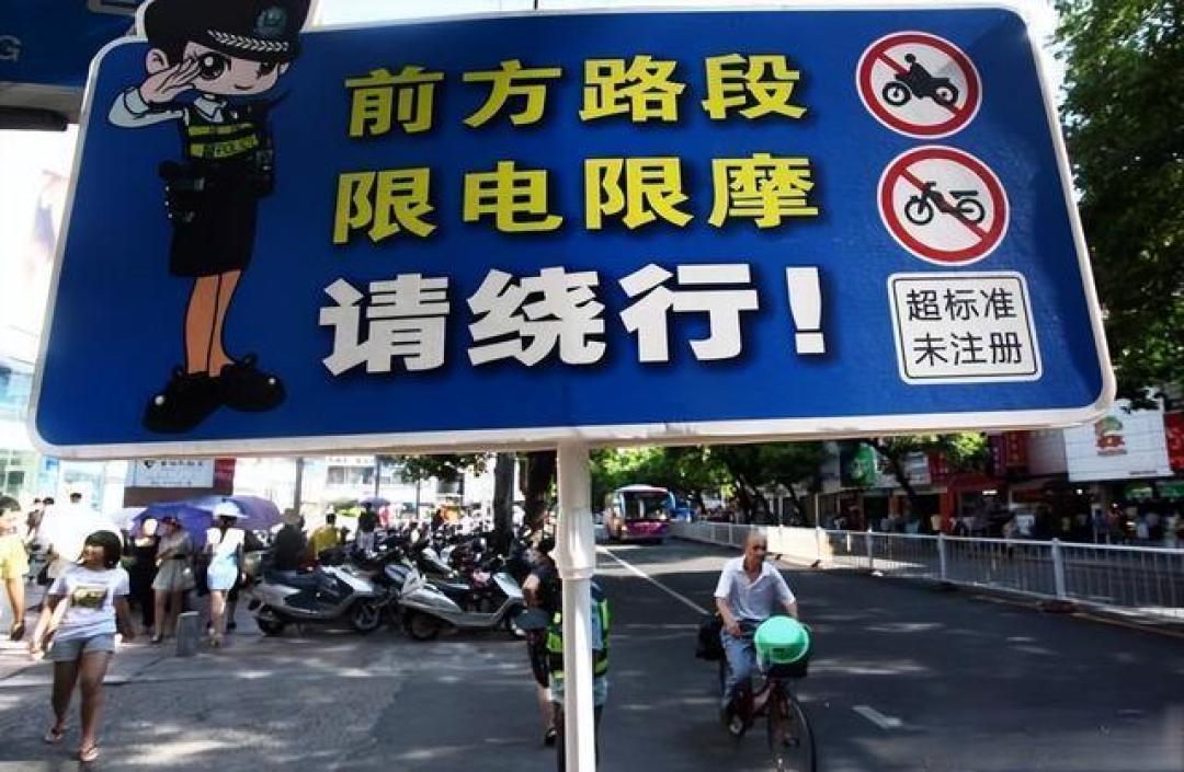 解禁39年禁摩令:电动摩托与银发骑行重构城市出行生态