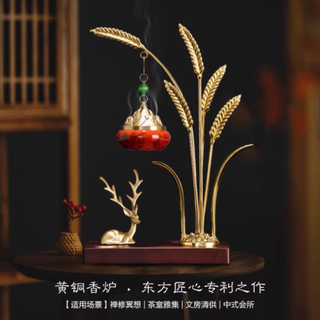 盈派黄铜香炉：一缕禅香，满室风华