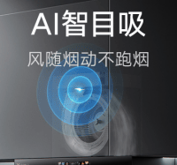 云米售后怎么样？云米烟灶领跑厨房科技，实力诠释服务底气