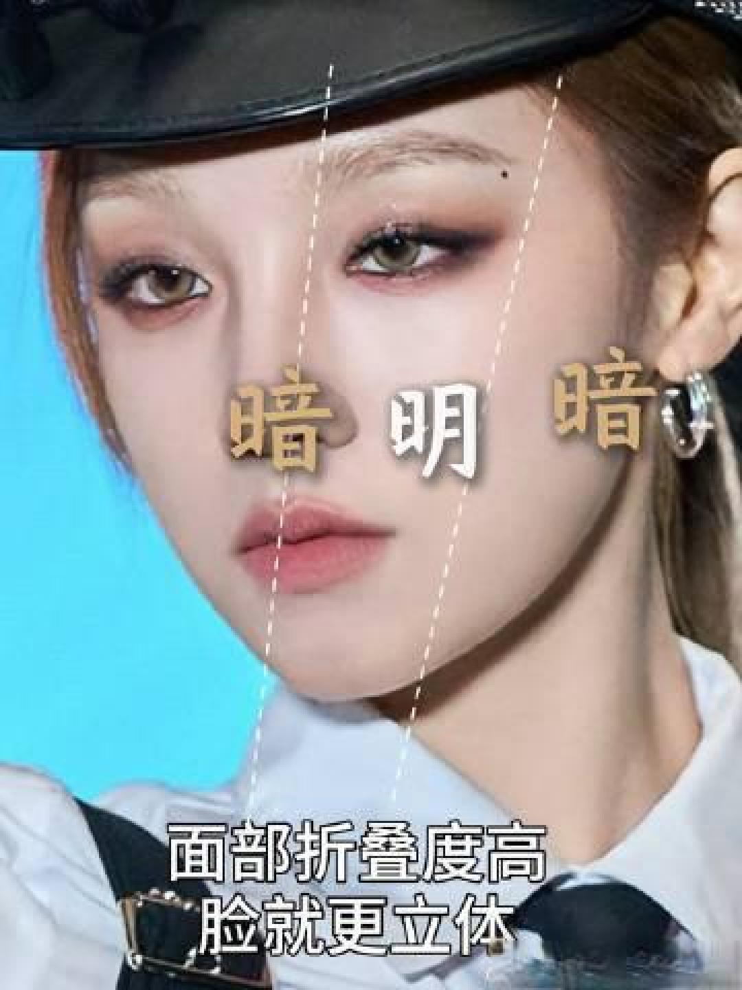 毕业照零废片妆容指南：3招打造高清镜头的立体上镜妆