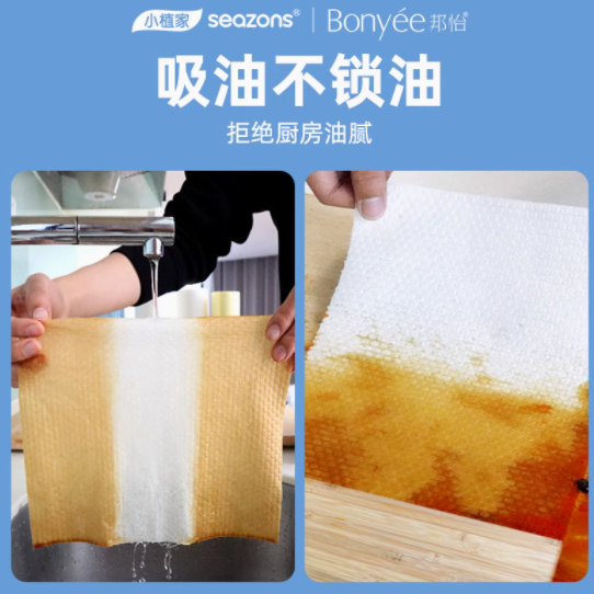 邦怡旗舰店：革新厨房清洁，懒人抹布悬挂式环保解决方案