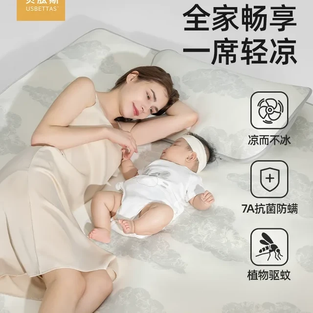 全家凉夏神器！黑科技冰感床垫让带娃党实现凉快自由