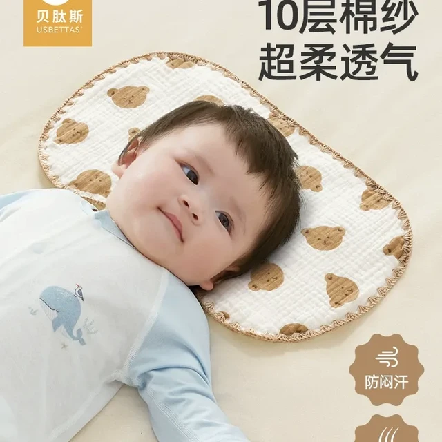 新生儿防吐奶透气枕头推荐：贝肽斯云片枕实测体验