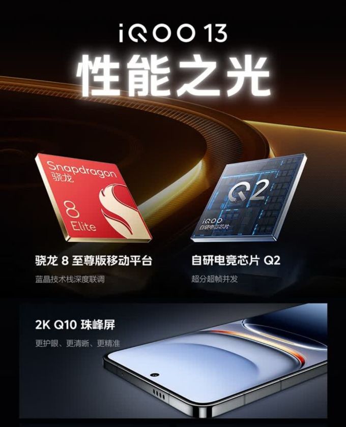 手机