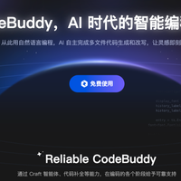人工智能 篇零：最好用的AI代码助手是哪个？