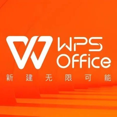 手把手教你免费领取WPS会员1天、7天实用教程！（含稻壳会员）