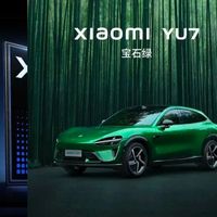 小米战略新品发布会，自研芯片、智能SUV与旗舰手机共筑生态未来