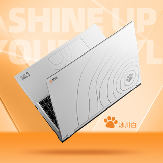 七彩虹 MEOW R16 游戏本发布：RTX 5060+锐龙7 H255，国补到手 5599 元