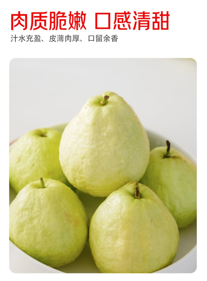 京觅新鲜水果