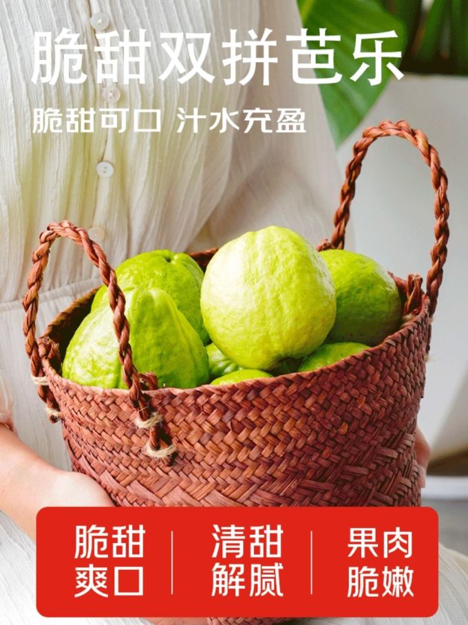 京觅新鲜水果