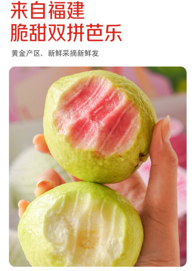 京觅新鲜水果