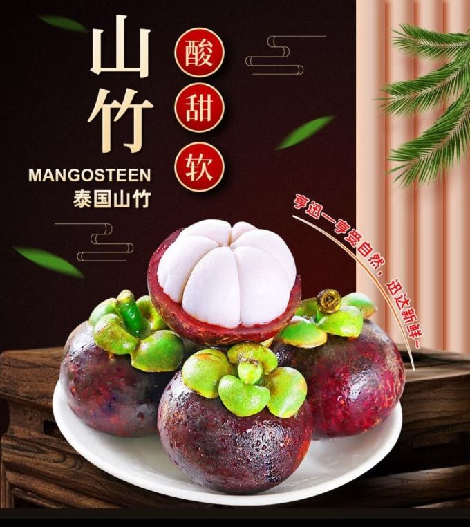 亨迅蔬菜