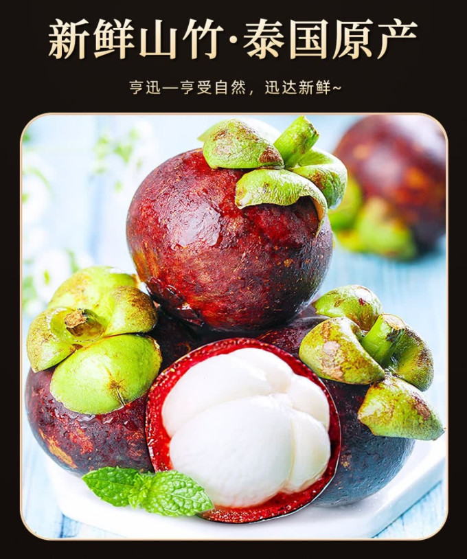 亨迅蔬菜