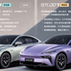 15万的四驱零百3秒级！11.59万-14.99万，增程/纯电中大型轿车，2025款东风奕派eπ007上市