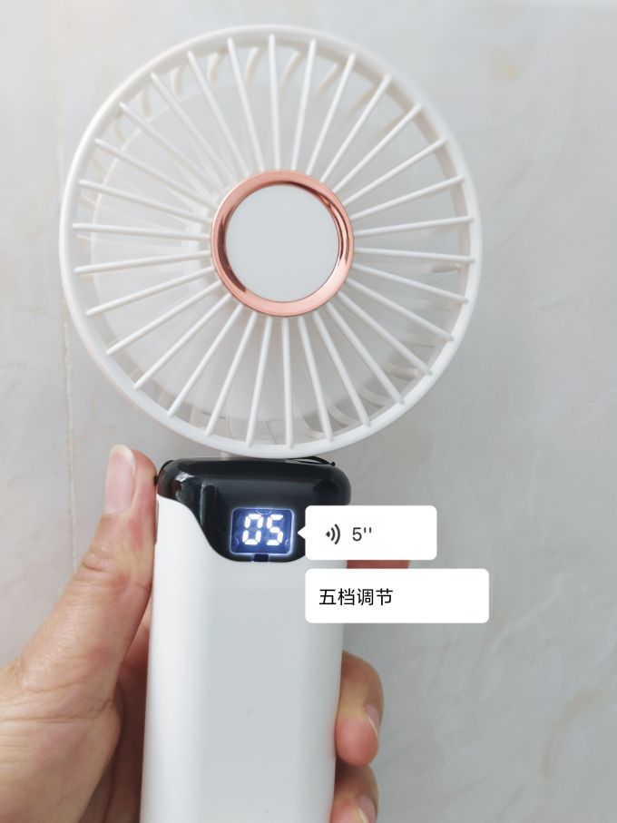 电风扇