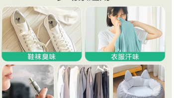 滴露马桶消毒杀菌喷雾——守护你的家居健康