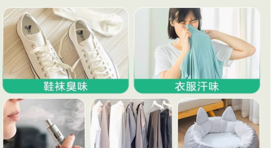 滴露马桶消毒杀菌喷雾——守护你的家居健康