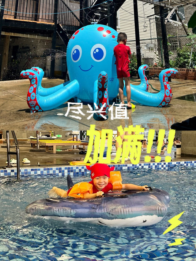 几十块就能买到的2个巨型戏水玩具