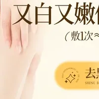 山羊奶腿膜套：懒人嫩足神器，告别干裂烦恼