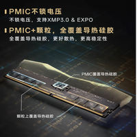 十铨科技旗舰店炫光RGB DDR5台式机内存——点亮你的极致性能之旅