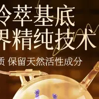 薰衣草精油按摩：睡前5分钟焕活全身，打工人必备通经络神器