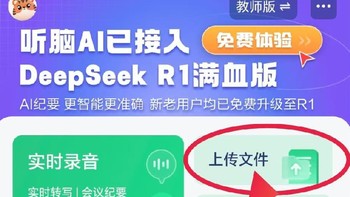 2025 年3招解决语音备忘录转文字难题