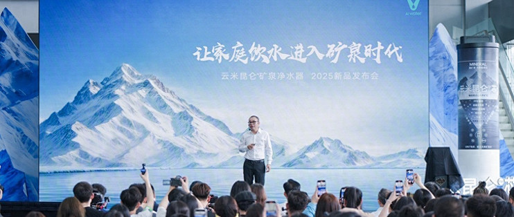 云米陈小平： AI for Better water！目标全球领先