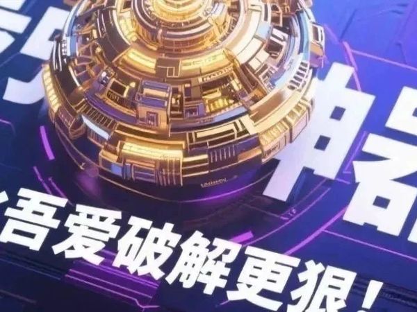 比吾爱破解更狠！2025年最强AI神器（建议收藏）