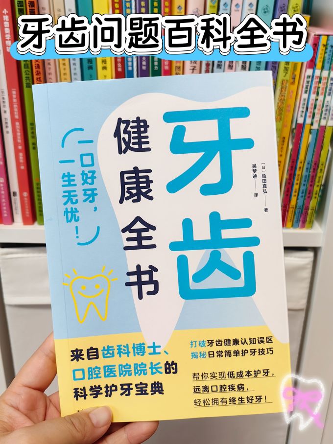 快读慢活健身养生