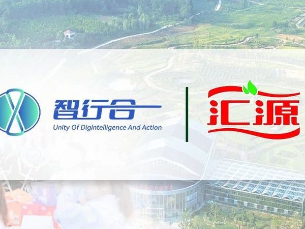 【直击现场】智行合一*汇源集团：矩阵营销战旗扬，大将集结练真章
