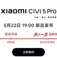 小米玄戒O1将至，你的小米手机记忆是哪款？