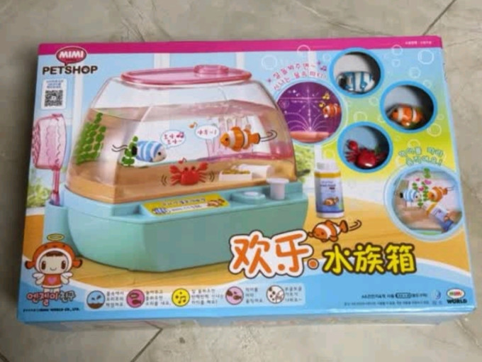过家家