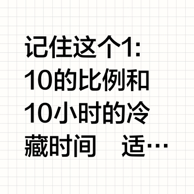 有手就会的冷萃咖啡简化教程
