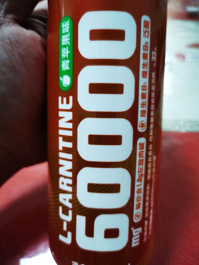 nutrend诺特兰德左旋肉碱运动饮料