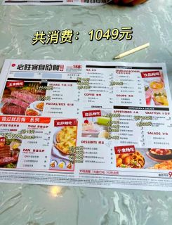 必胜客薅羊毛攻略：必点菜品和避坑指南