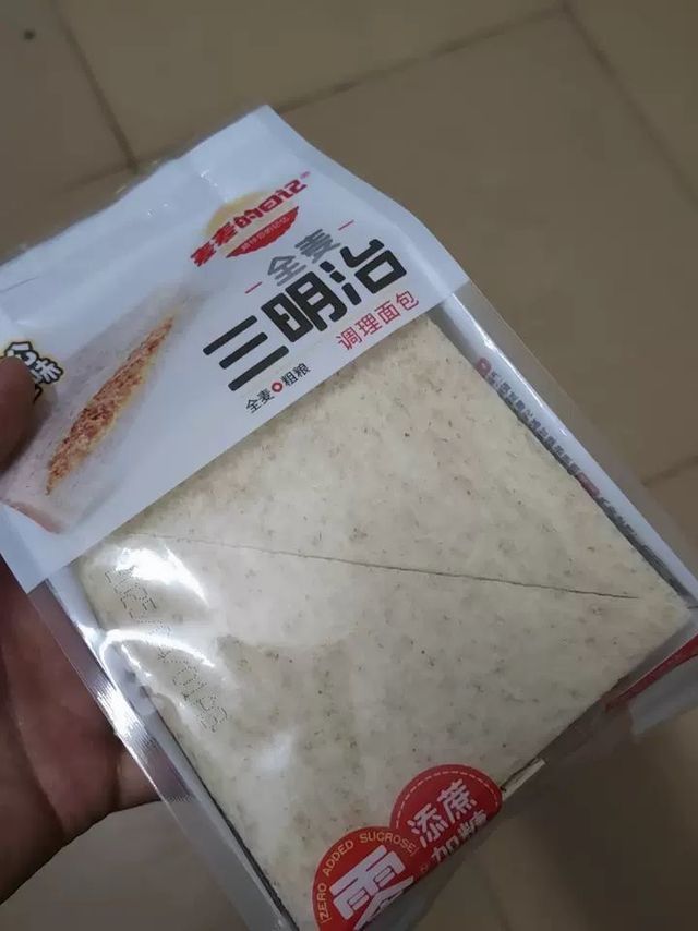 黑麦三明治与手撕面包
