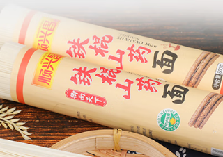 顺兴昌正宗铁棍山药挂面，你不能错过的美味与健康​
