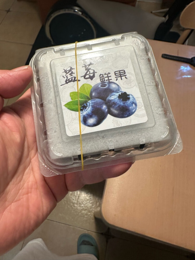 新鲜水果