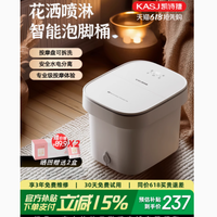 凯诗捷花洒喷淋泡脚桶T7：奢享智能足浴新体验