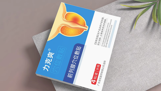 力克爽旗舰店前列腺贴——告别尿频尿急，拥抱安稳夜晚