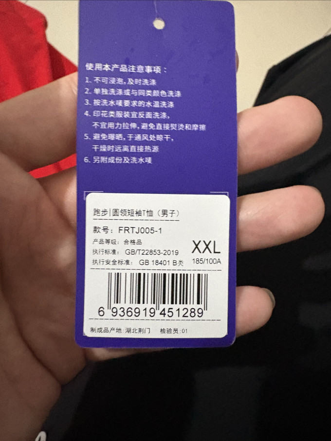 必迈运动T恤