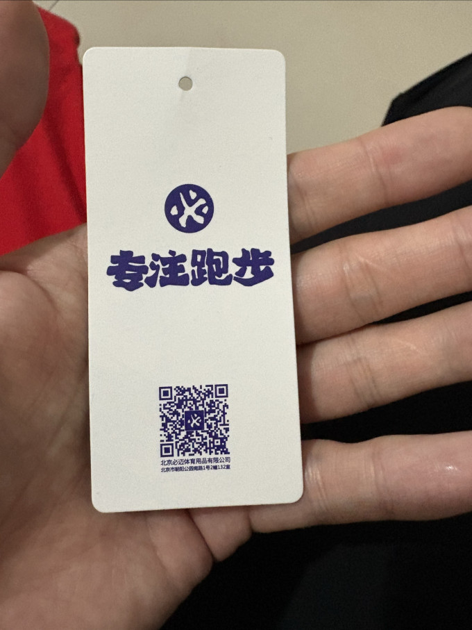 必迈运动T恤